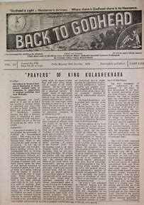 Writing and Establishing Back to Godhead Magazine
